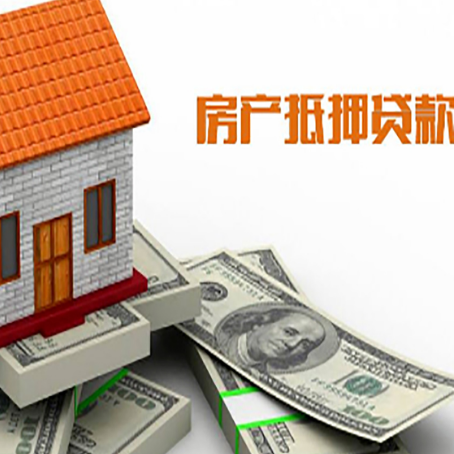 连南贷款助贷公司新渝启服的政策